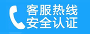 大兴家用空调售后电话_家用空调售后维修中心